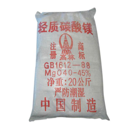 临沂颜料用碳酸镁技术参数