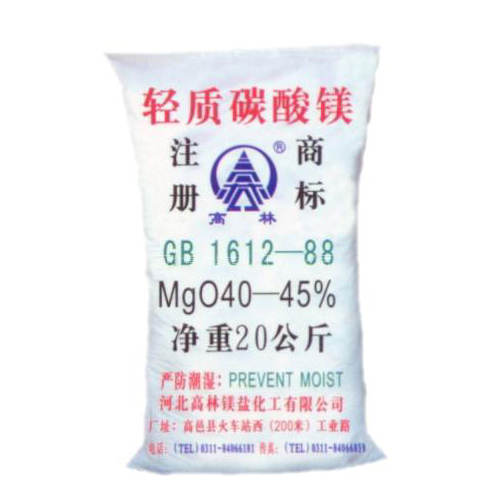 临沂篮球用碳酸镁产品概述